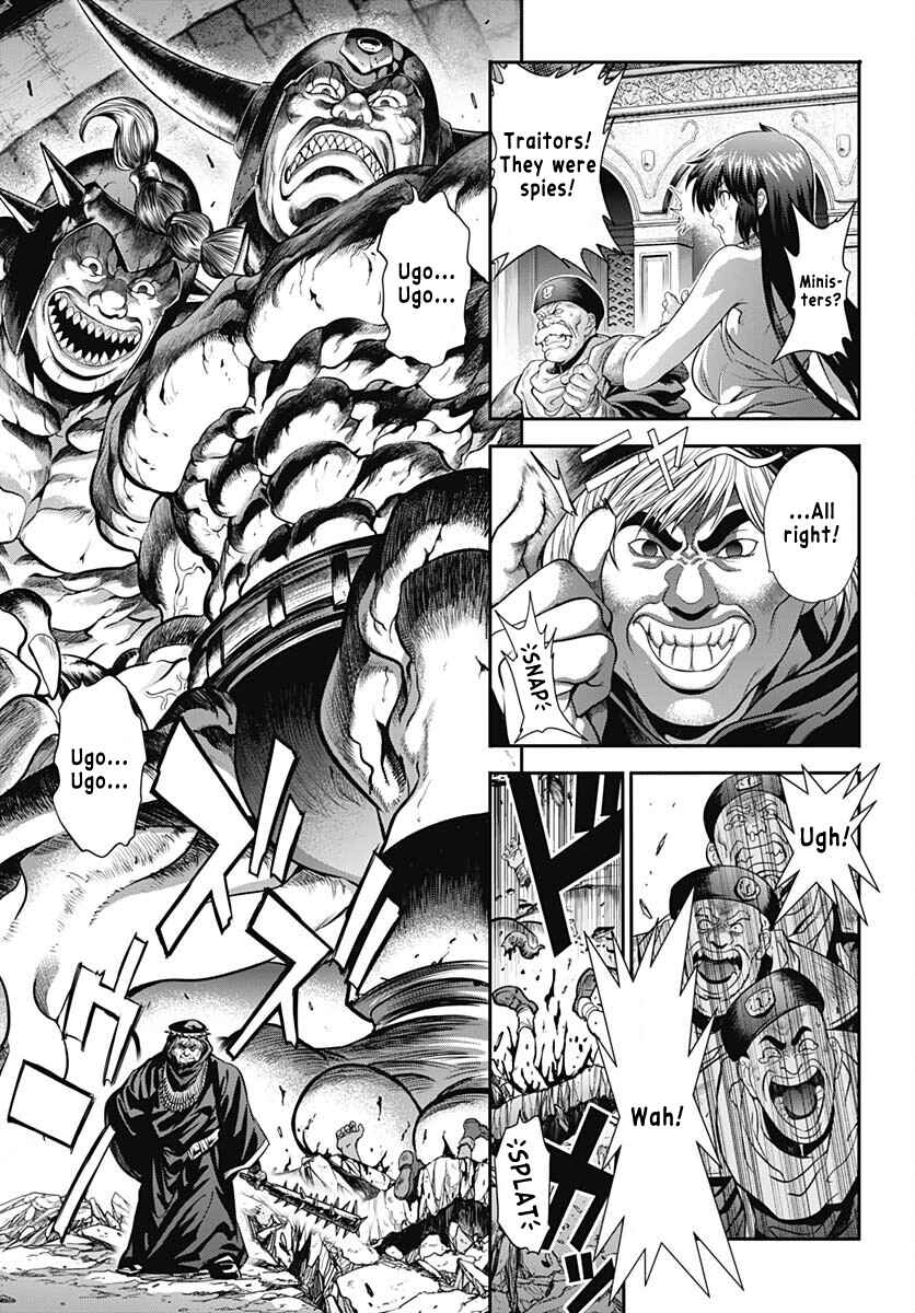Page 16 Chapter Unknown_72c9 Bastard!! (2023 One-shot)