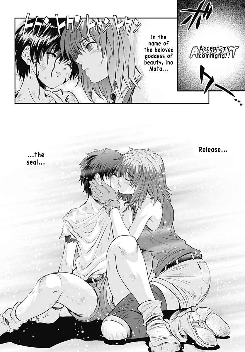 Page 21 Chapter Unknown_72c9 Bastard!! (2023 One-shot)