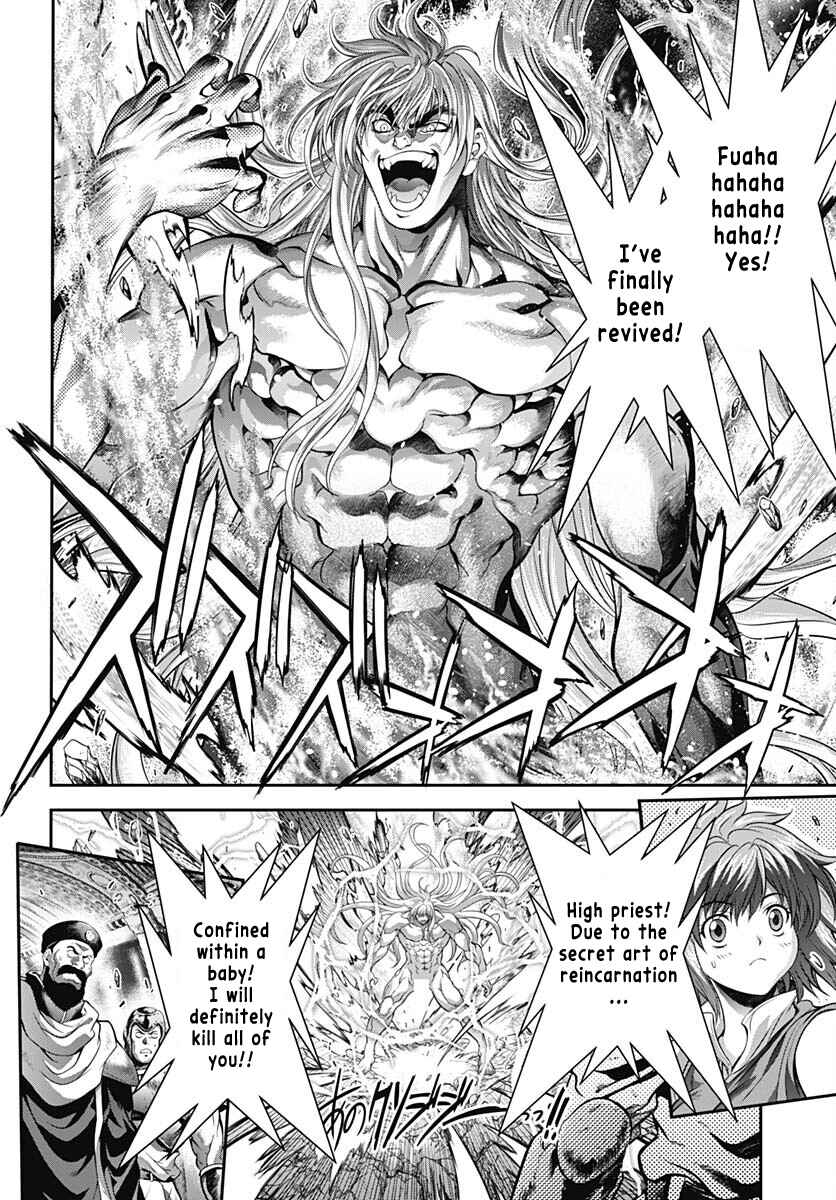 Page 24 Chapter Unknown_72c9 Bastard!! (2023 One-shot)