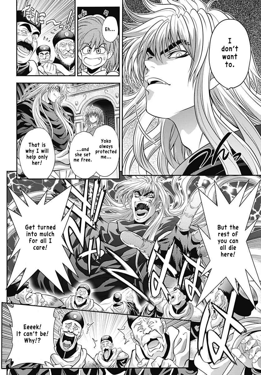 Page 28 Chapter Unknown_72c9 Bastard!! (2023 One-shot)