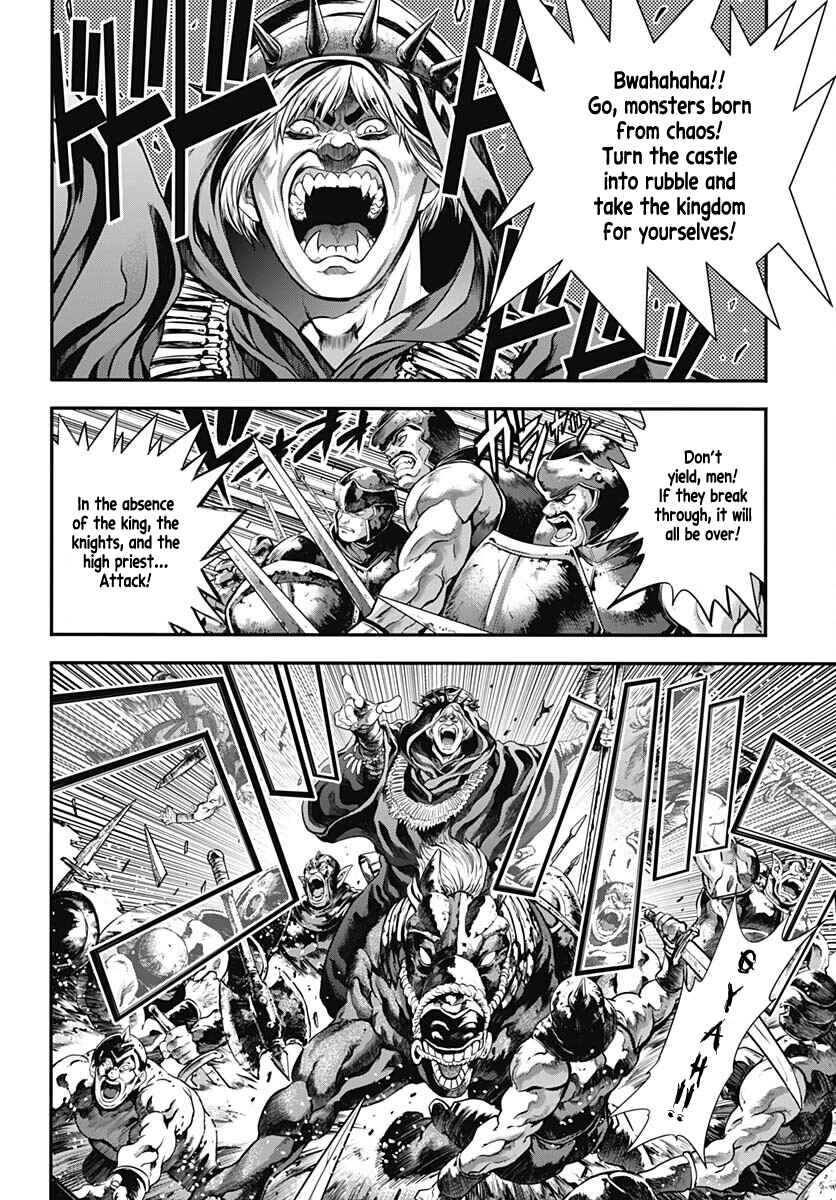 Page 3 Chapter Unknown_72c9 Bastard!! (2023 One-shot)