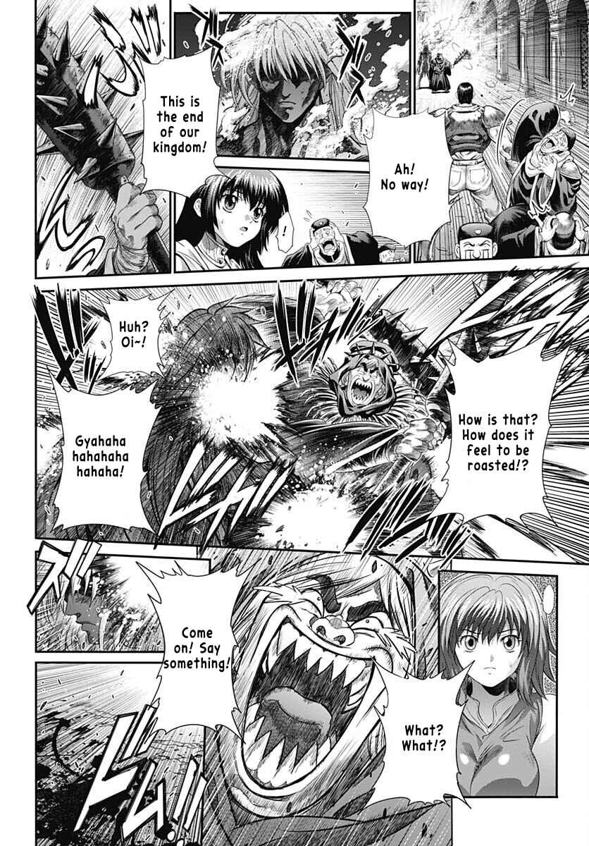 Page 35 Chapter Unknown_72c9 Bastard!! (2023 One-shot)