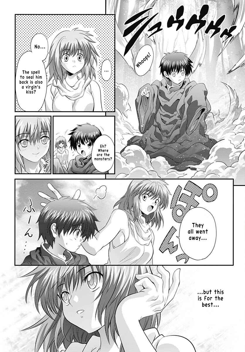 Page 46 Chapter Unknown_72c9 Bastard!! (2023 One-shot)