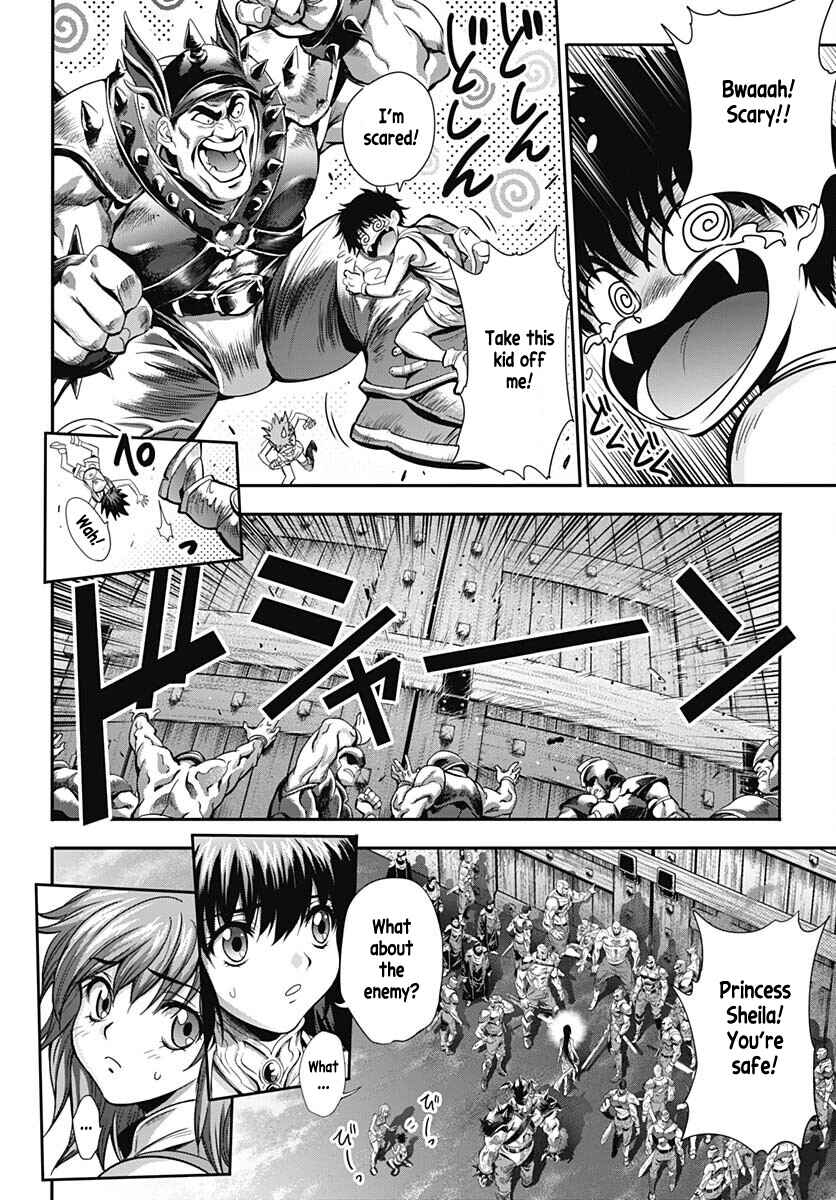 Page 5 Chapter Unknown_72c9 Bastard!! (2023 One-shot)