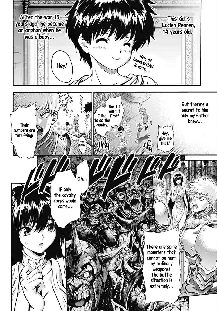 Page 7 Chapter Unknown_72c9 Bastard!! (2023 One-shot)