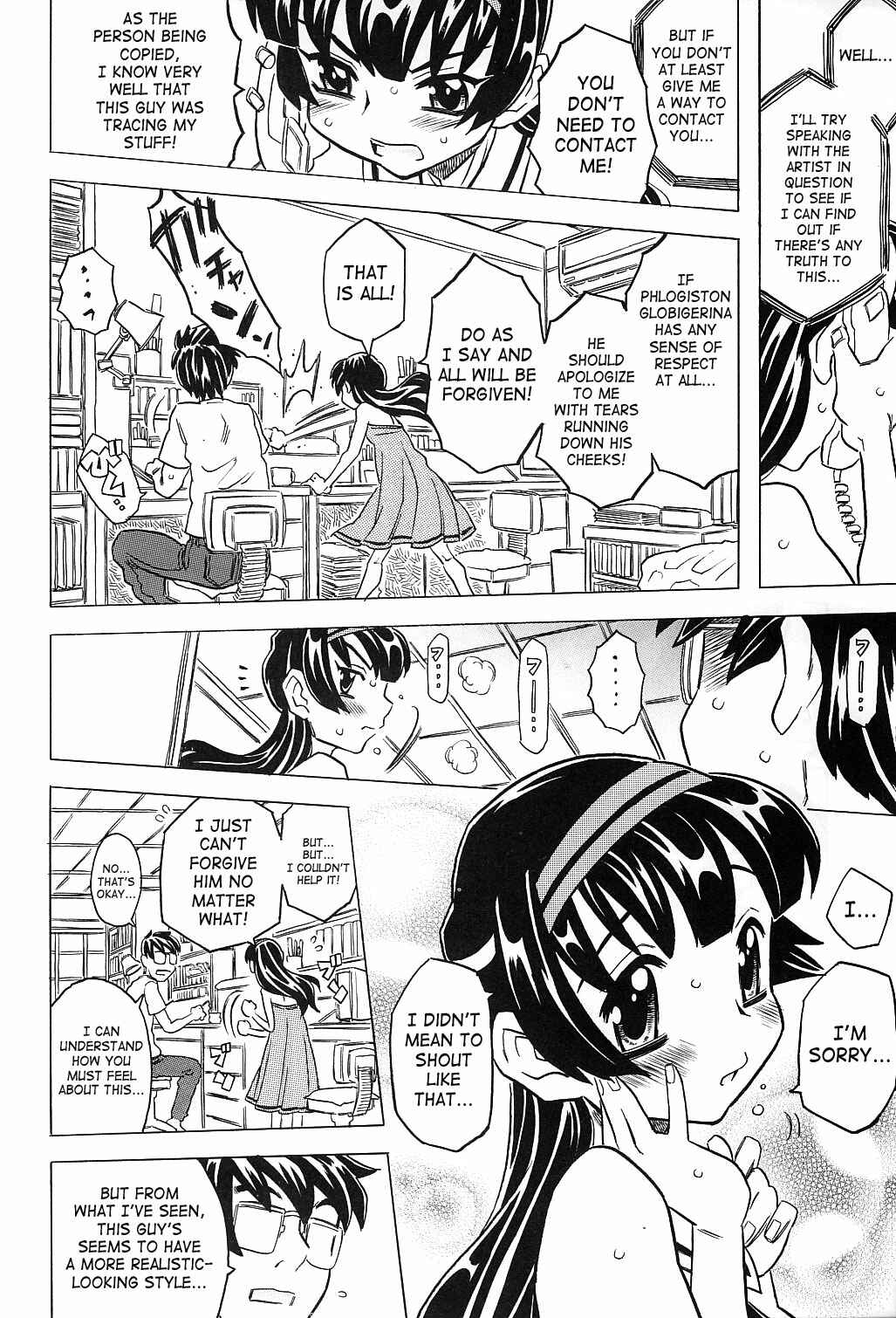 Page 5 Chapter Unknown_378d Cannon Sensei Tobashisugi - Female Ero Manga Artist Scorned (Doujinshi)