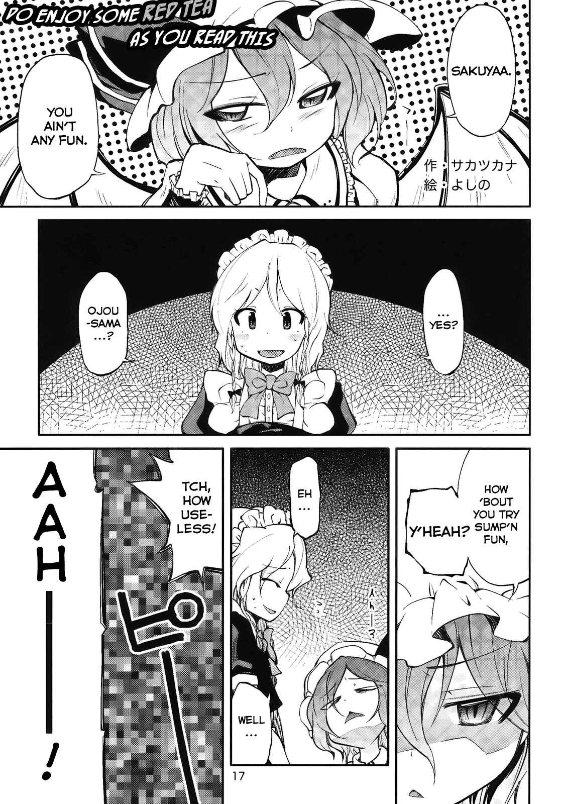 Page 17 Chapter Unknown_7abf Touhou - Minna Daisuki (Doujinshi)