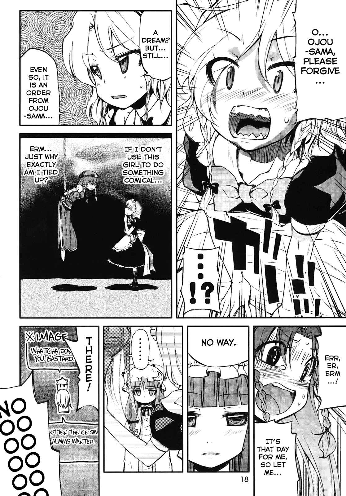 Page 18 Chapter Unknown_7abf Touhou - Minna Daisuki (Doujinshi)