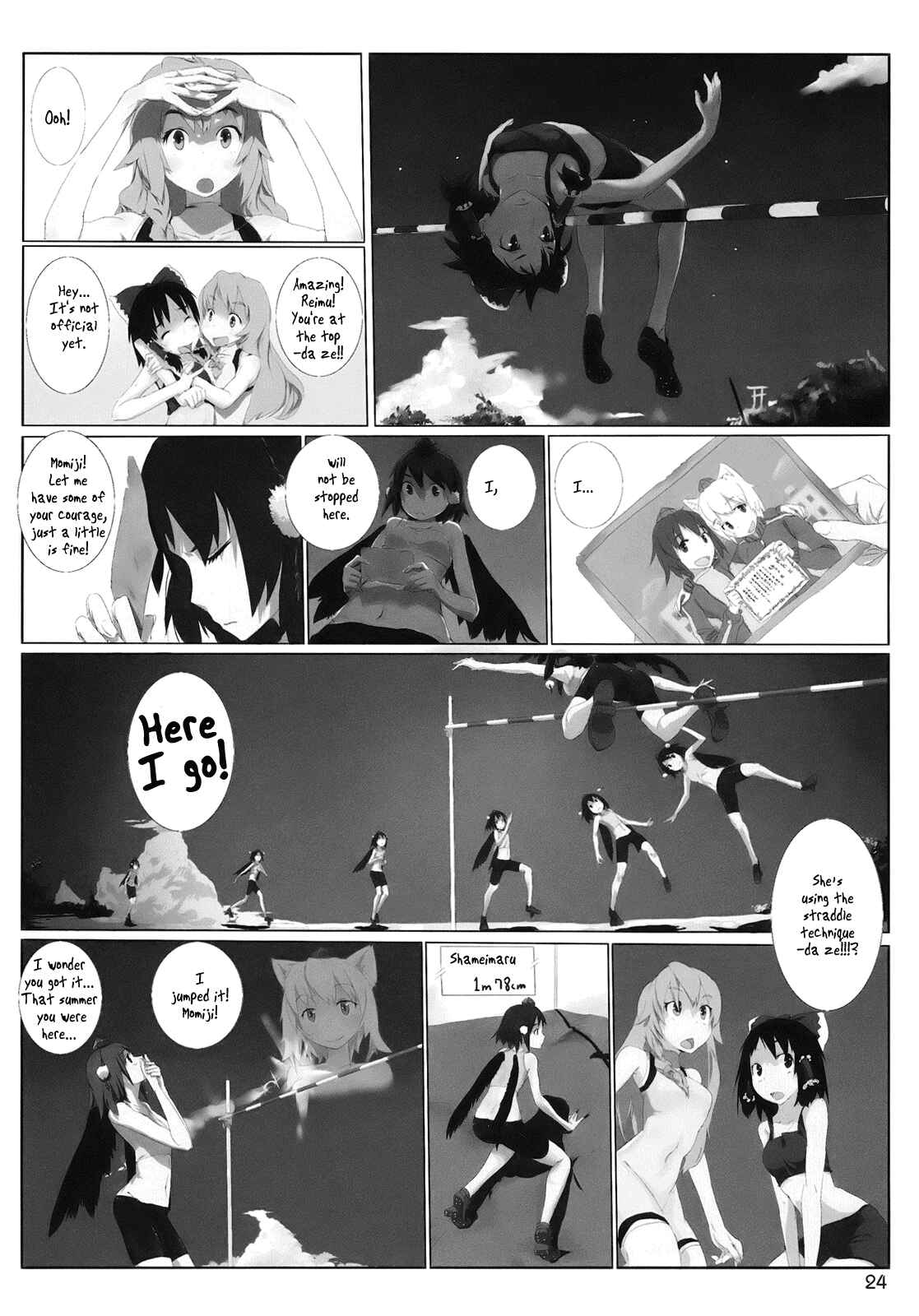 Page 24 Chapter Unknown_7abf Touhou - Minna Daisuki (Doujinshi)