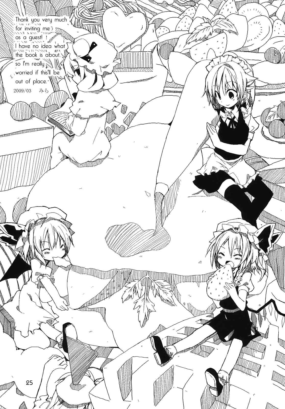 Page 25 Chapter Unknown_7abf Touhou - Minna Daisuki (Doujinshi)