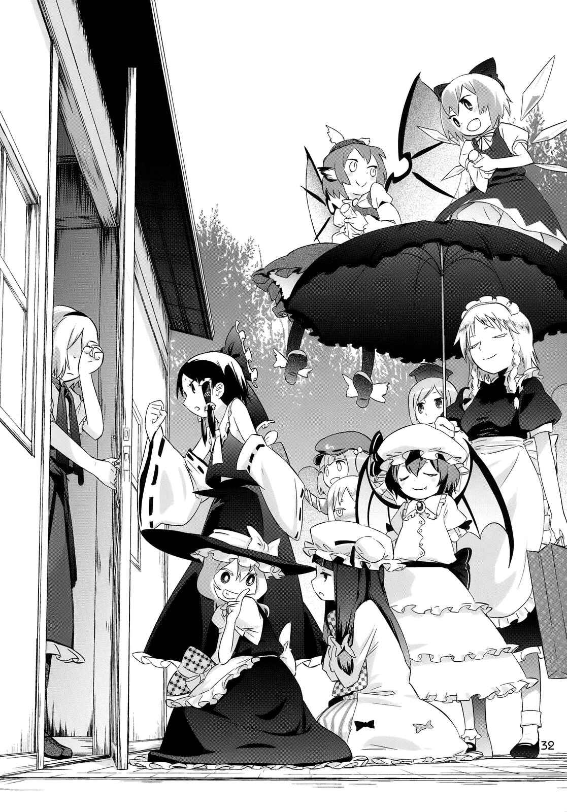 Page 32 Chapter Unknown_7abf Touhou - Minna Daisuki (Doujinshi)
