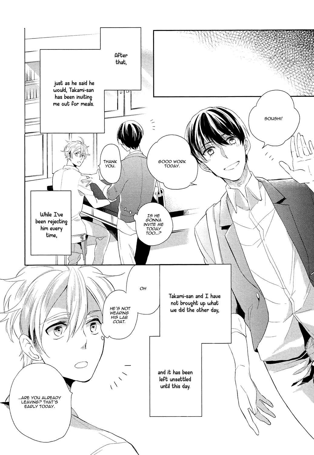 Page 19 Chapter 5 Family Simulation!!