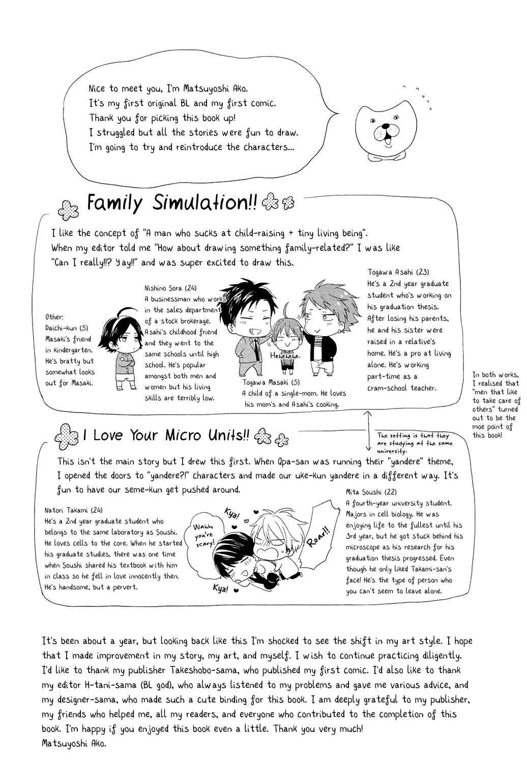 Page 12 Chapter 6.5 Family Simulation!!