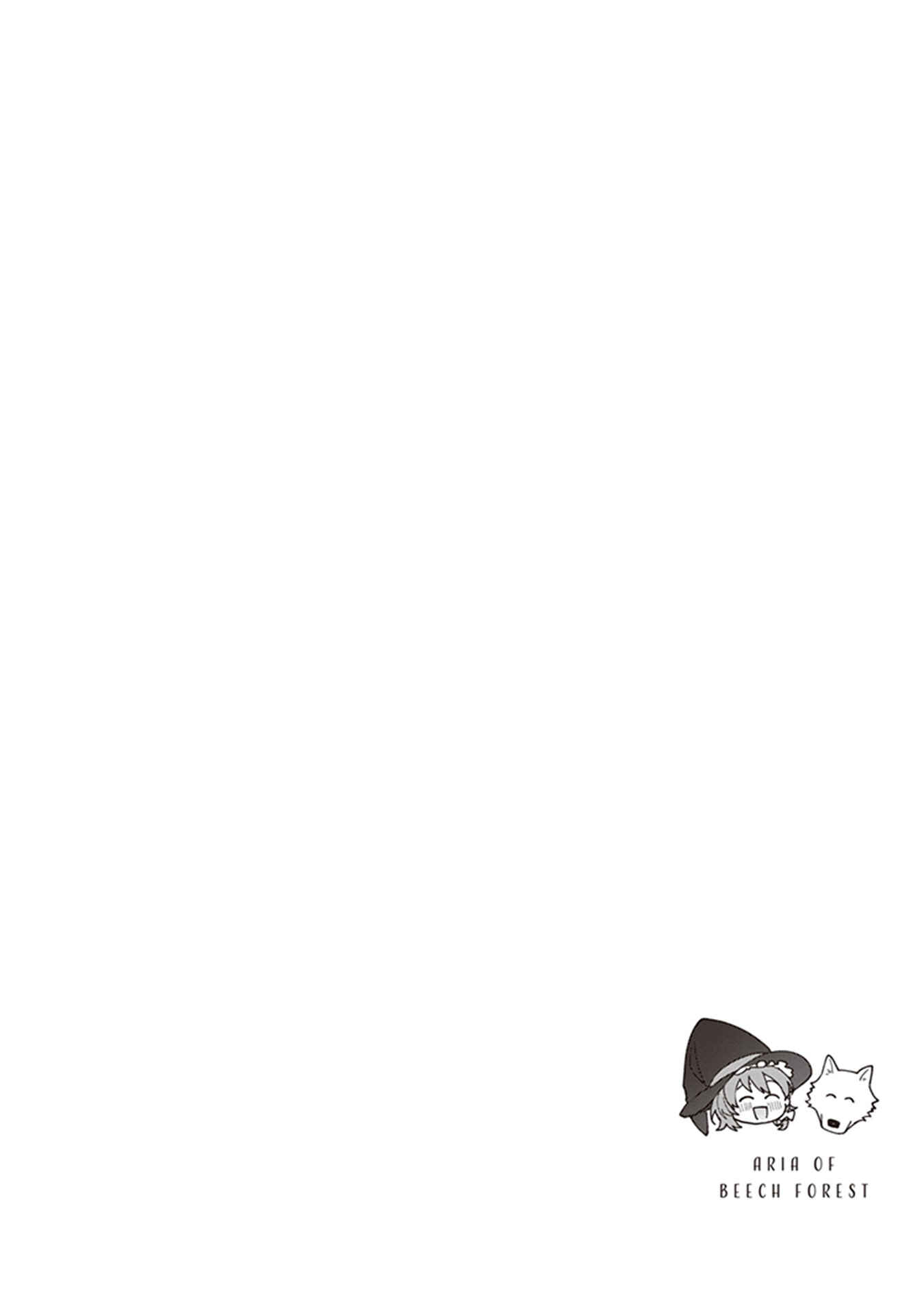 Page 4 Chapter 0 Buna no Mori no Aria