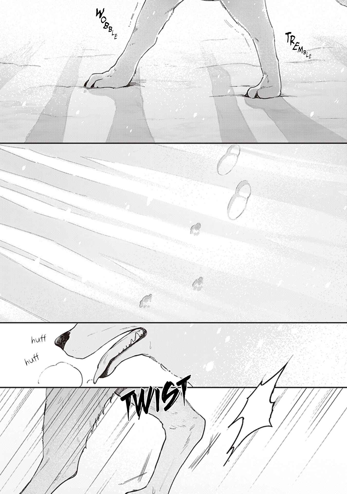 Page 7 Chapter 0 Buna no Mori no Aria