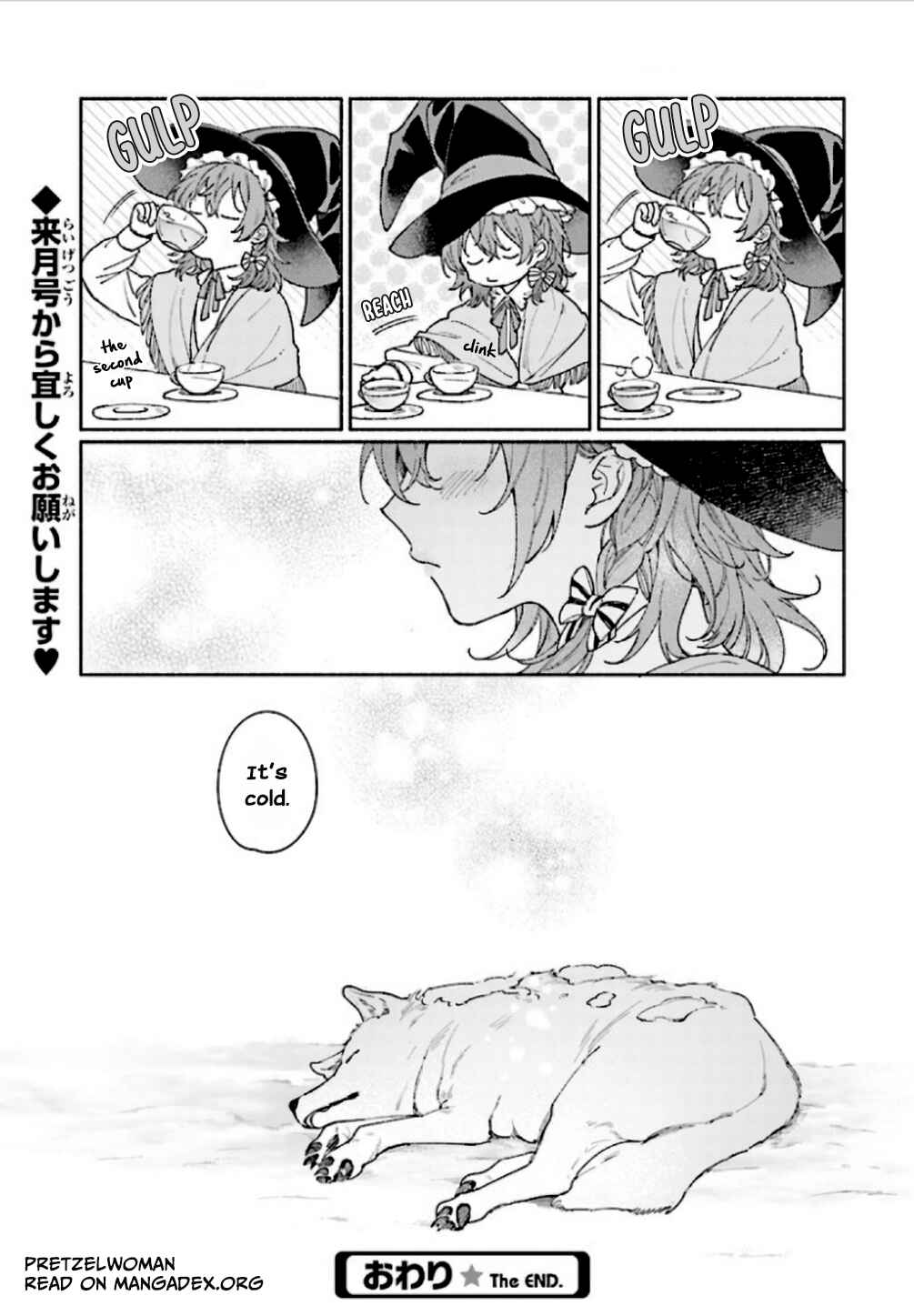 Page 11 Chapter 0 Buna no Mori no Aria