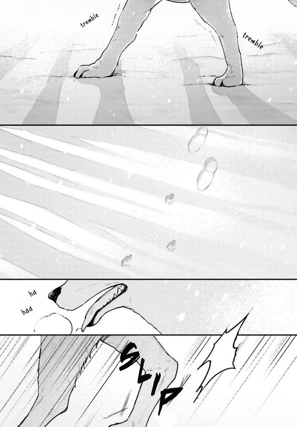 Page 3 Chapter 0 Buna no Mori no Aria