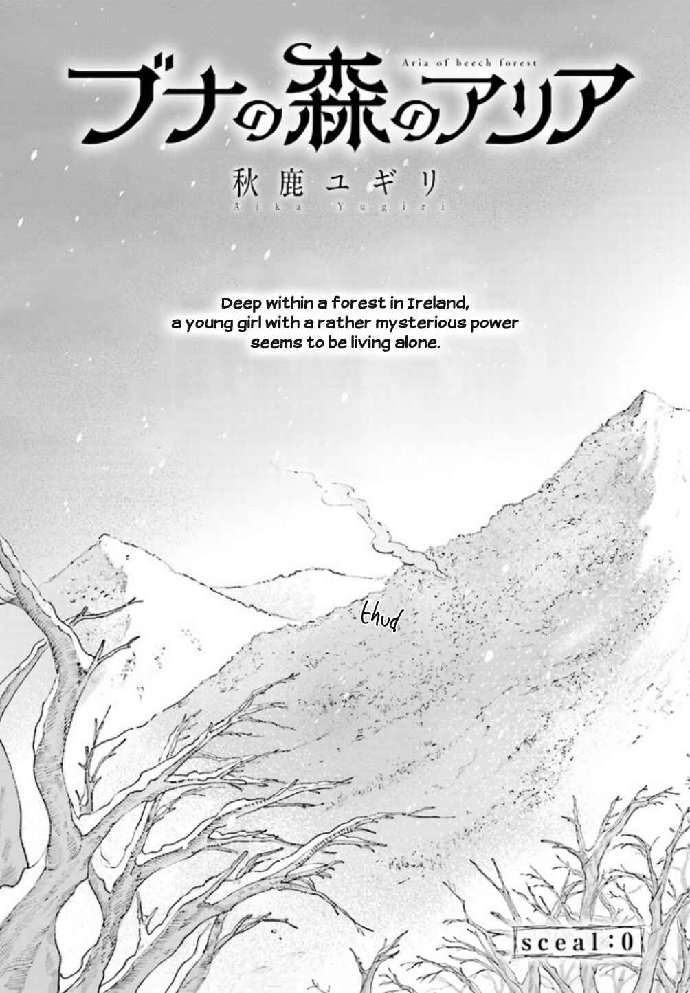 Page 4 Chapter 0 Buna no Mori no Aria
