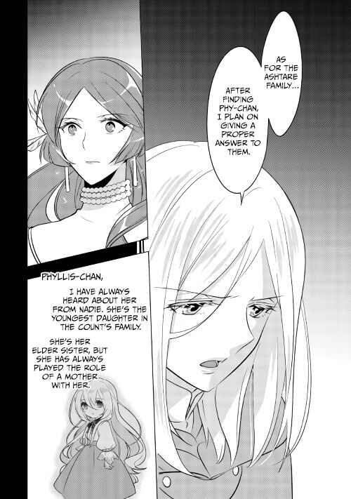 Page 17 Chapter 9 Tensei Saki wa Moumoku Youjo deshita: Zense no Kioku to Mahou o Tayori ni Ikinobimasu