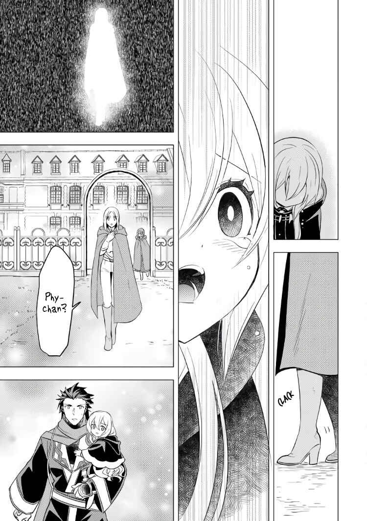 Page 24 Chapter 12 Tensei Saki wa Moumoku Youjo deshita: Zense no Kioku to Mahou o Tayori ni Ikinobimasu