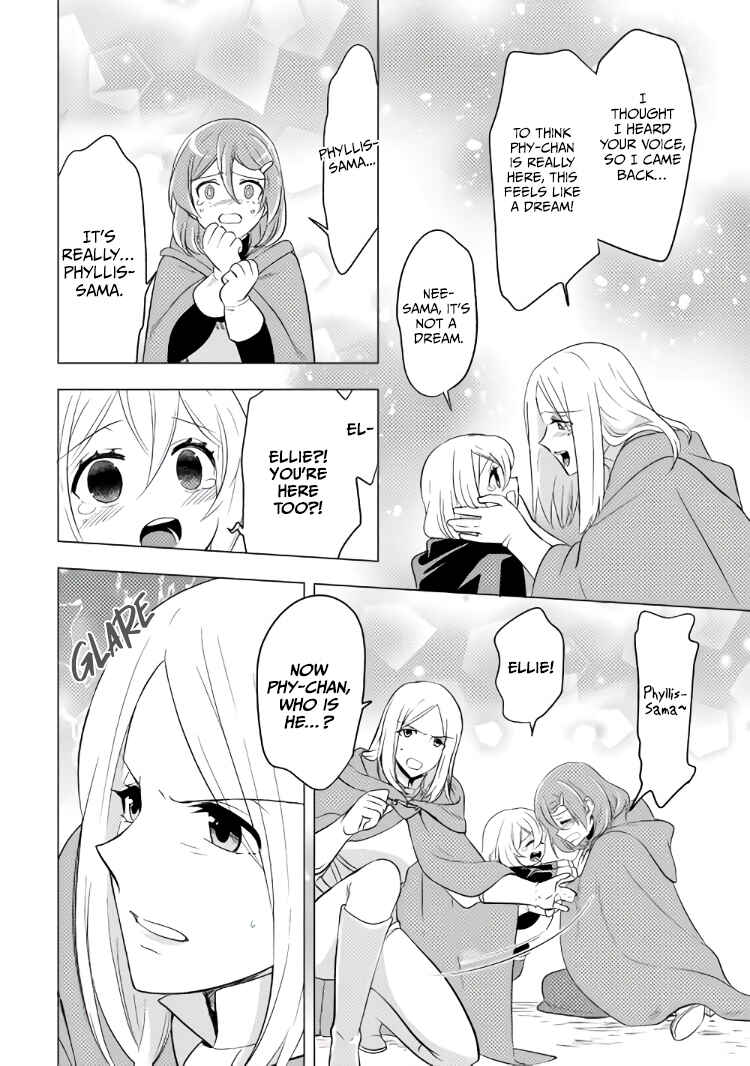 Page 26 Chapter 12 Tensei Saki wa Moumoku Youjo deshita: Zense no Kioku to Mahou o Tayori ni Ikinobimasu