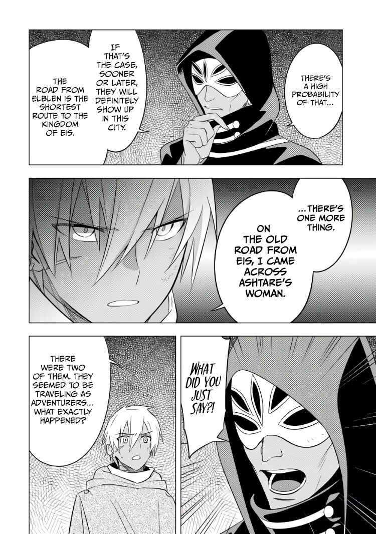 Page 9 Chapter 12 Tensei Saki wa Moumoku Youjo deshita: Zense no Kioku to Mahou o Tayori ni Ikinobimasu