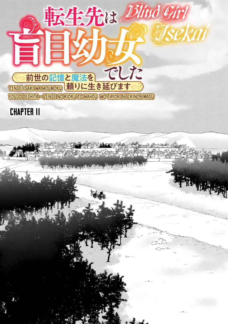 Page 2 Chapter 11 Tensei Saki wa Moumoku Youjo deshita: Zense no Kioku to Mahou o Tayori ni Ikinobimasu