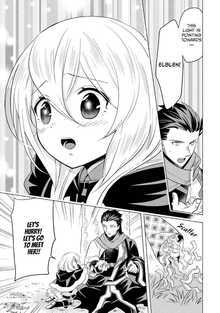 Page 23 Chapter 11 Tensei Saki wa Moumoku Youjo deshita: Zense no Kioku to Mahou o Tayori ni Ikinobimasu