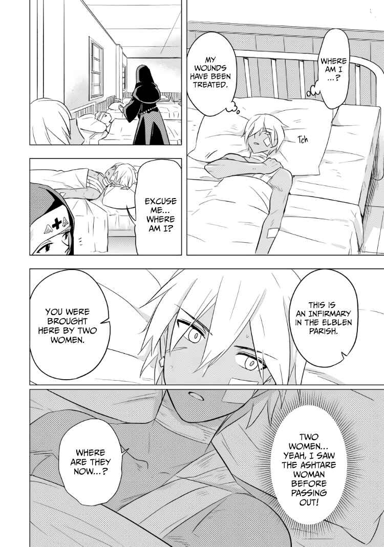 Page 5 Chapter 11 Tensei Saki wa Moumoku Youjo deshita: Zense no Kioku to Mahou o Tayori ni Ikinobimasu