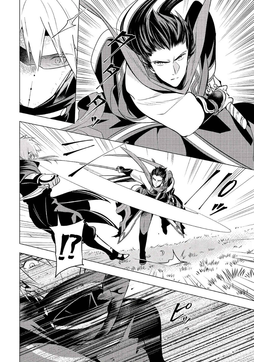 Page 5 Chapter 4 Tensei Saki wa Moumoku Youjo deshita: Zense no Kioku to Mahou o Tayori ni Ikinobimasu