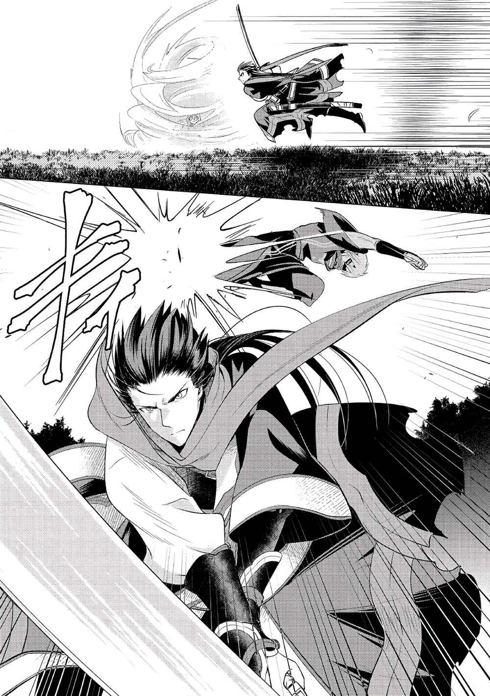 Page 7 Chapter 4 Tensei Saki wa Moumoku Youjo deshita: Zense no Kioku to Mahou o Tayori ni Ikinobimasu