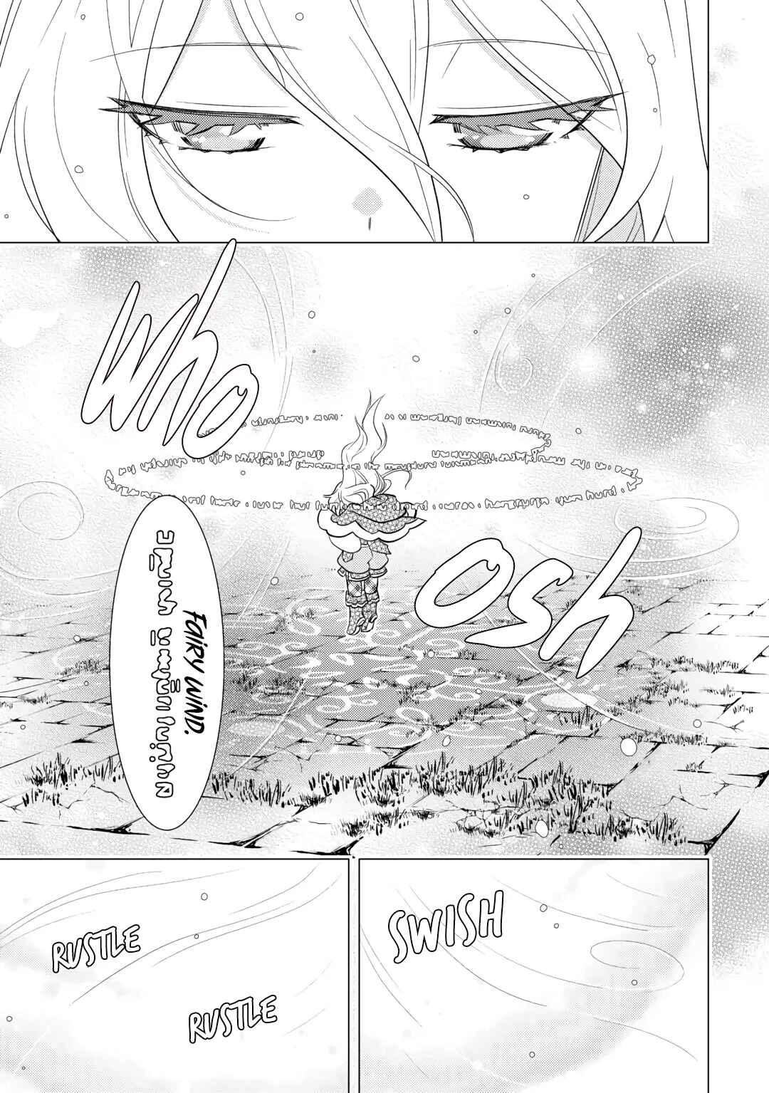 Page 19 Chapter 18 Tensei Saki wa Moumoku Youjo deshita: Zense no Kioku to Mahou o Tayori ni Ikinobimasu