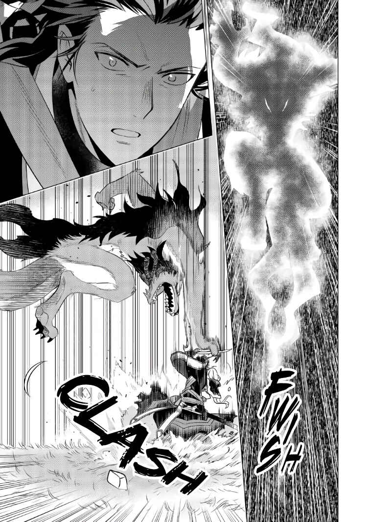 Page 16 Chapter 10 Tensei Saki wa Moumoku Youjo deshita: Zense no Kioku to Mahou o Tayori ni Ikinobimasu