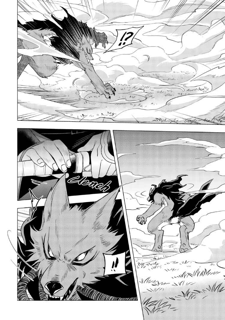 Page 23 Chapter 10 Tensei Saki wa Moumoku Youjo deshita: Zense no Kioku to Mahou o Tayori ni Ikinobimasu
