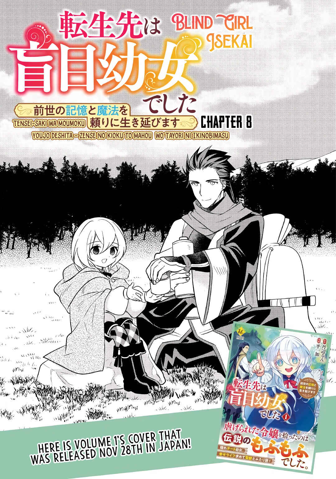 Page 2 Chapter 8 Tensei Saki wa Moumoku Youjo deshita: Zense no Kioku to Mahou o Tayori ni Ikinobimasu