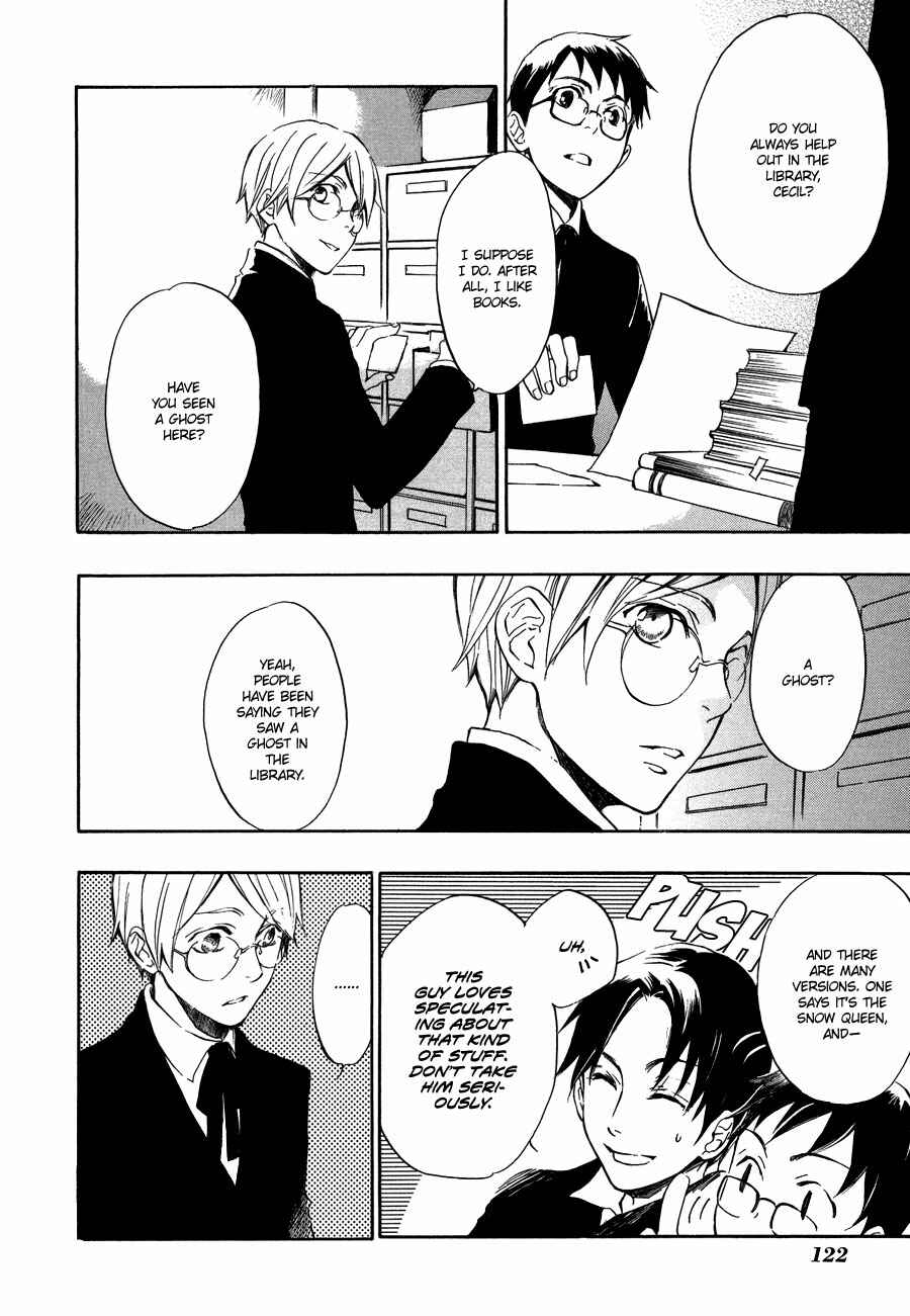 Page 13 Chapter 4 Nejimaki no Niwa