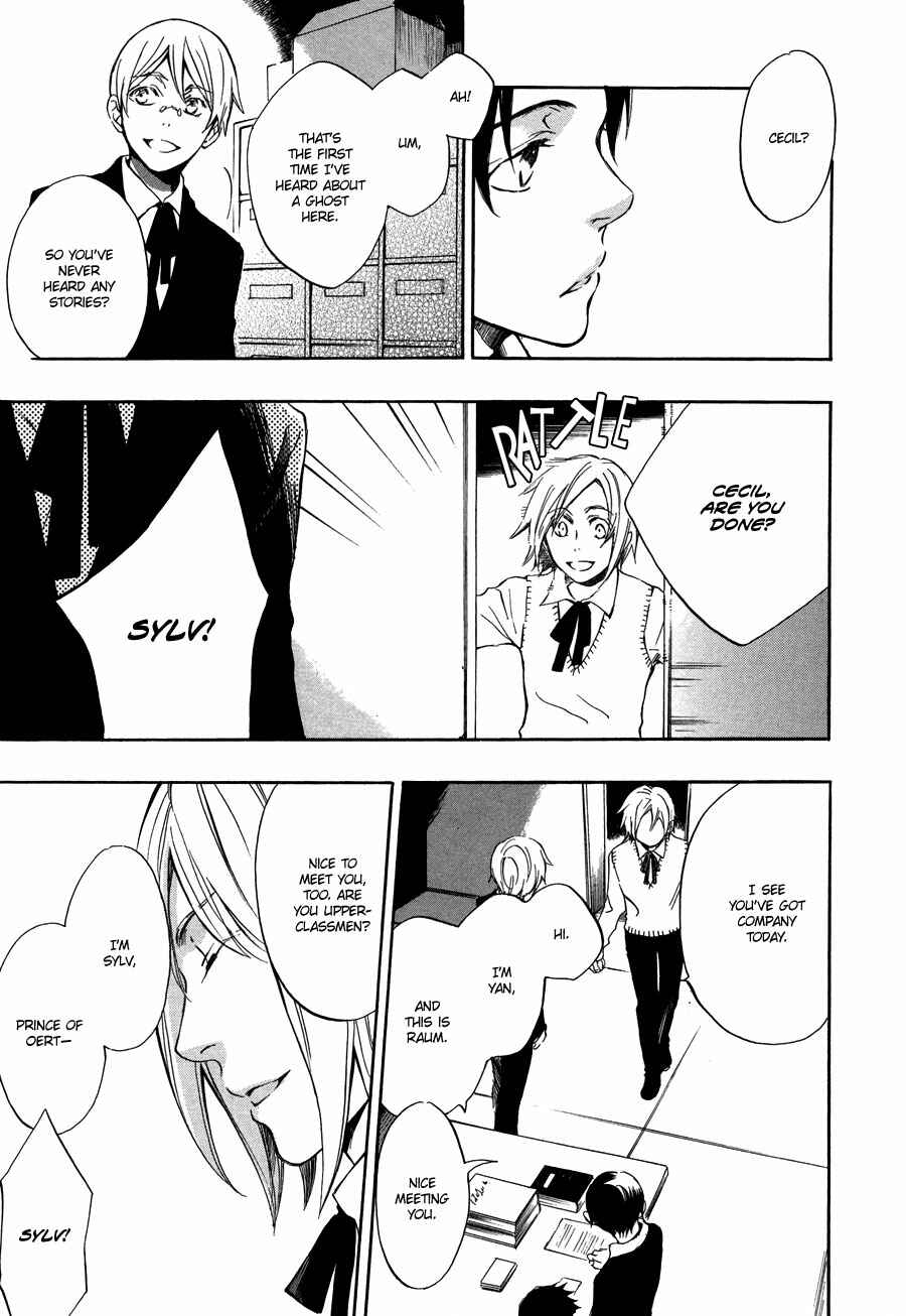 Page 14 Chapter 4 Nejimaki no Niwa