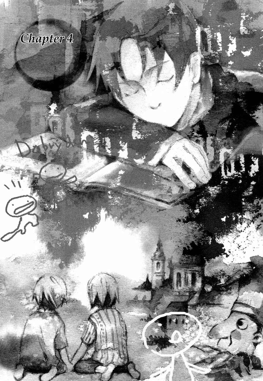 Page 2 Chapter 4 Nejimaki no Niwa
