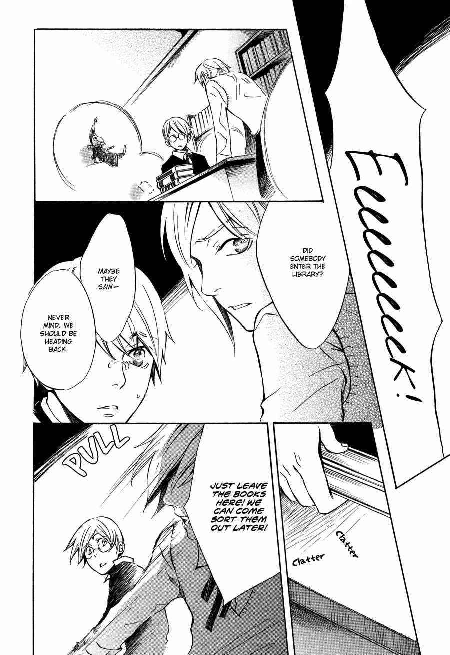 Page 5 Chapter 4 Nejimaki no Niwa