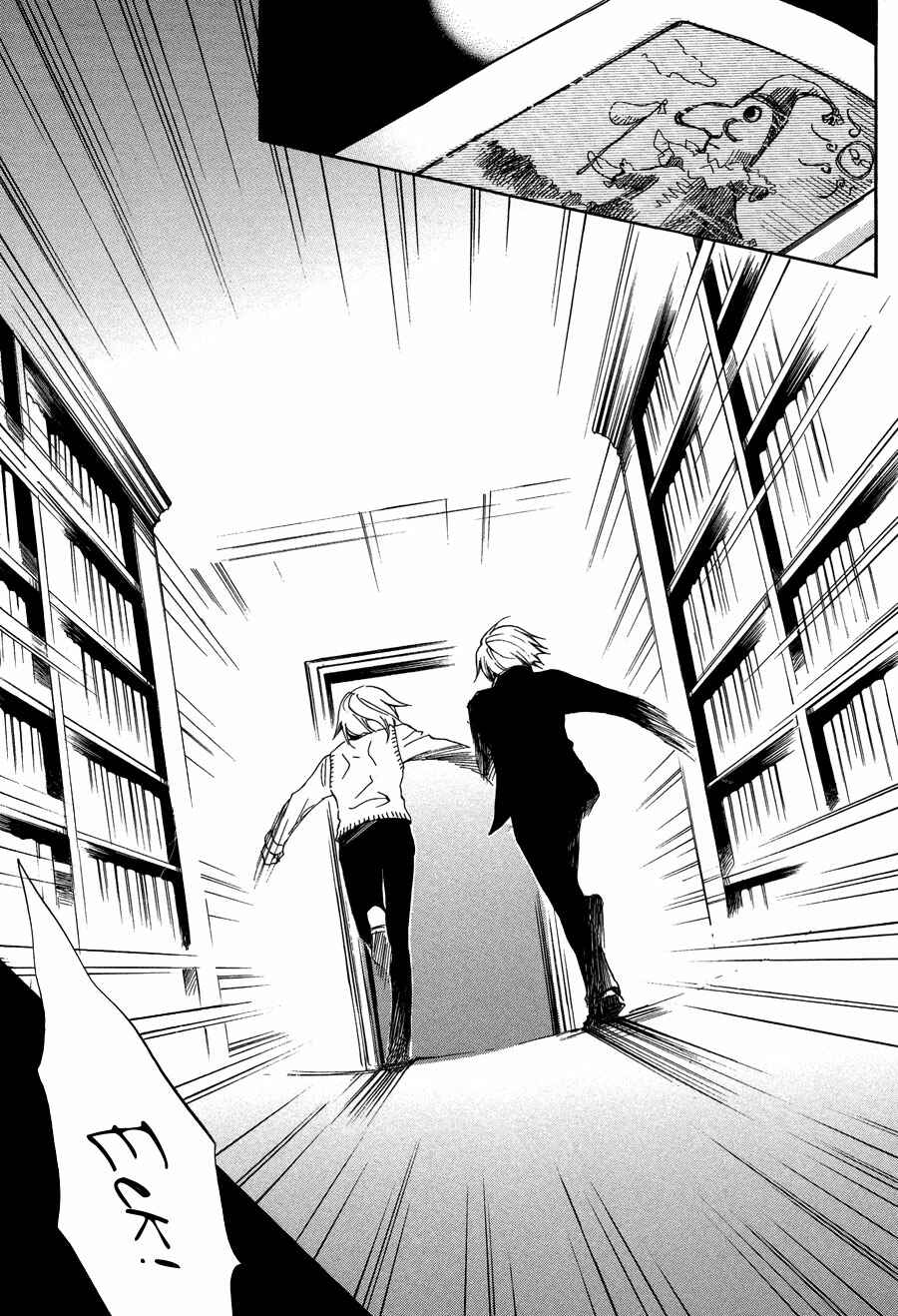 Page 6 Chapter 4 Nejimaki no Niwa