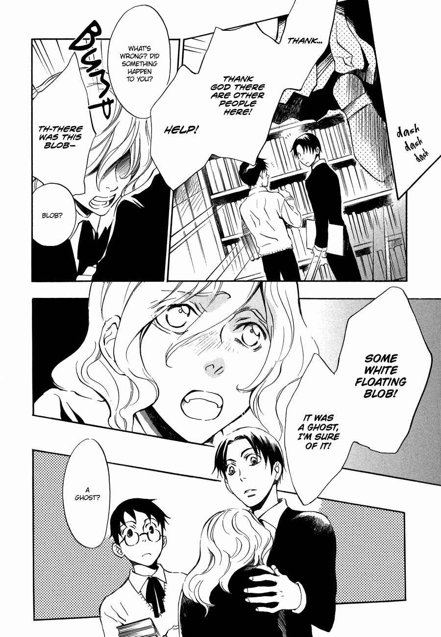 Page 7 Chapter 4 Nejimaki no Niwa