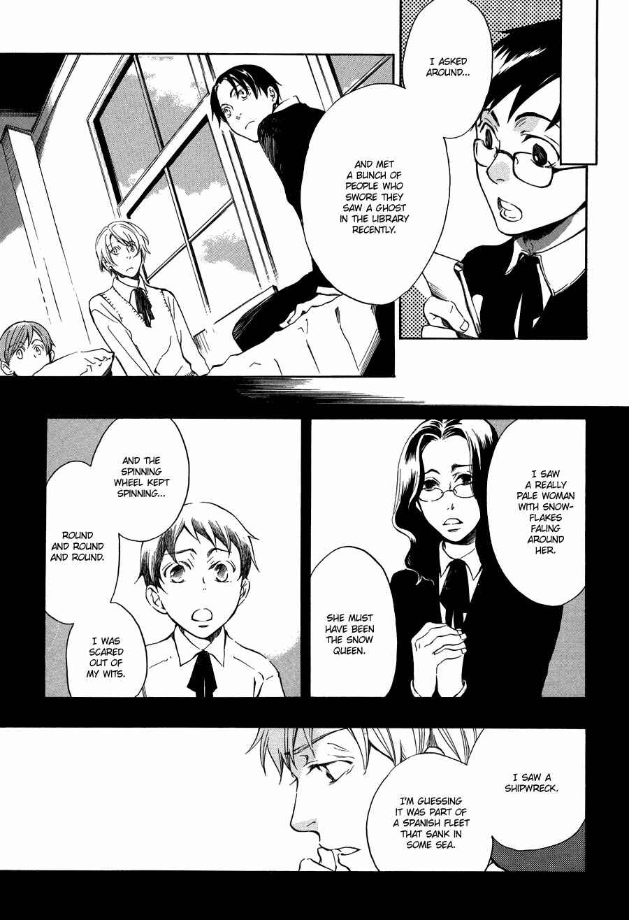 Page 8 Chapter 4 Nejimaki no Niwa
