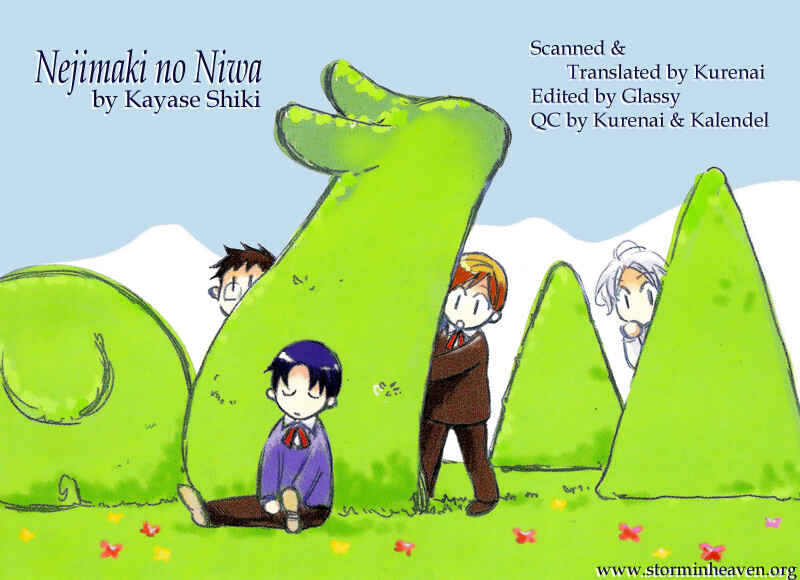 Page 1 Chapter 3 Nejimaki no Niwa