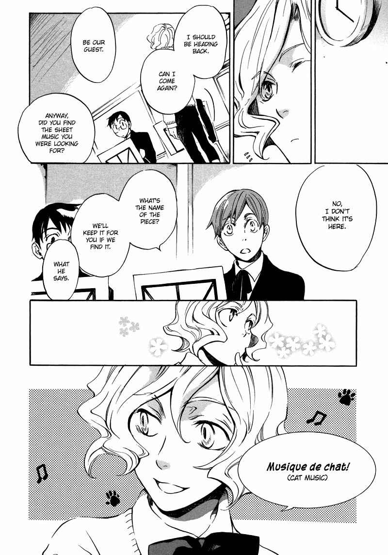 Page 14 Chapter 3 Nejimaki no Niwa