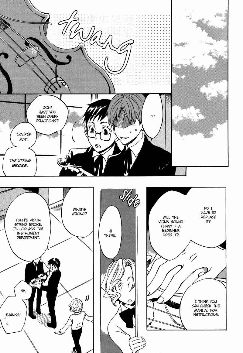 Page 17 Chapter 3 Nejimaki no Niwa