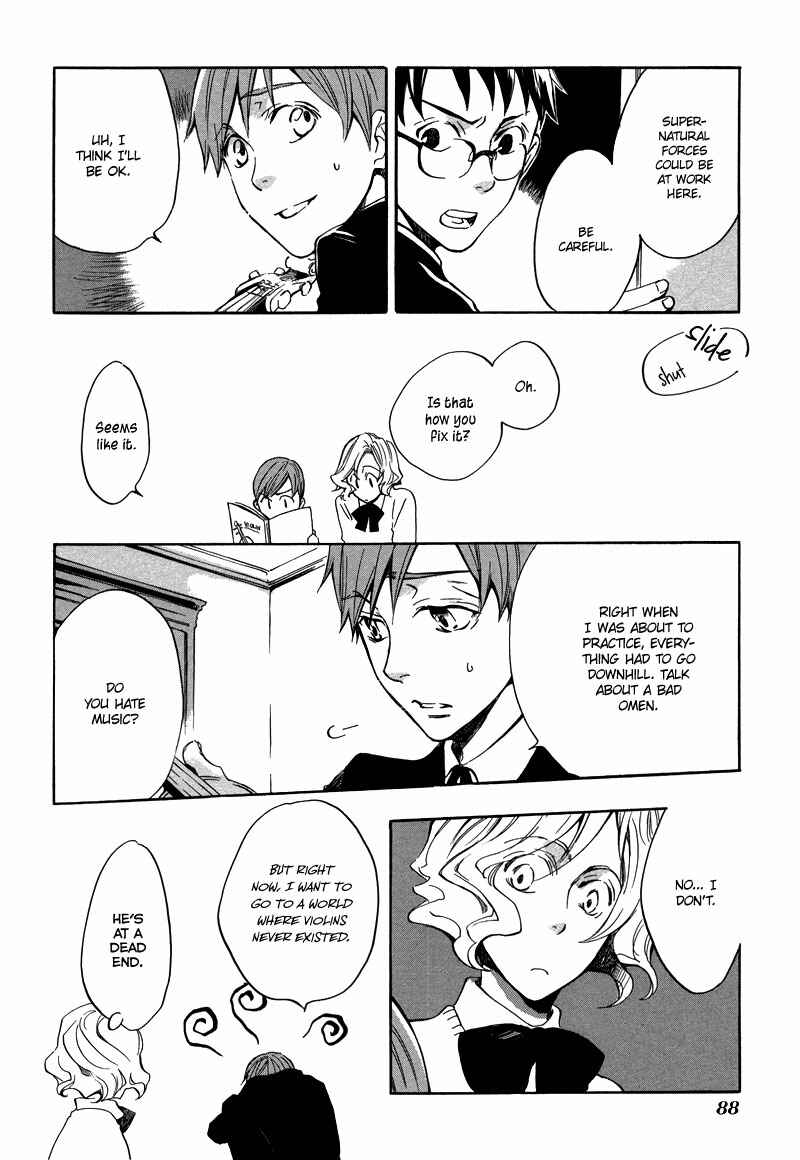 Page 18 Chapter 3 Nejimaki no Niwa