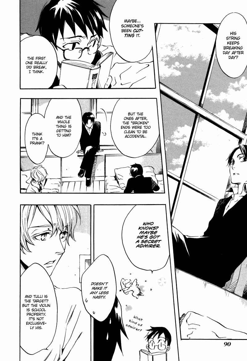 Page 20 Chapter 3 Nejimaki no Niwa