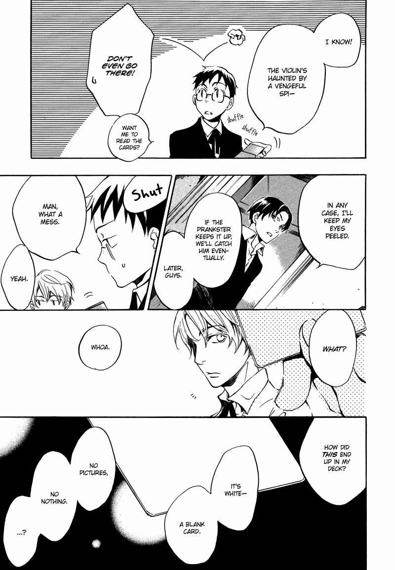 Page 21 Chapter 3 Nejimaki no Niwa