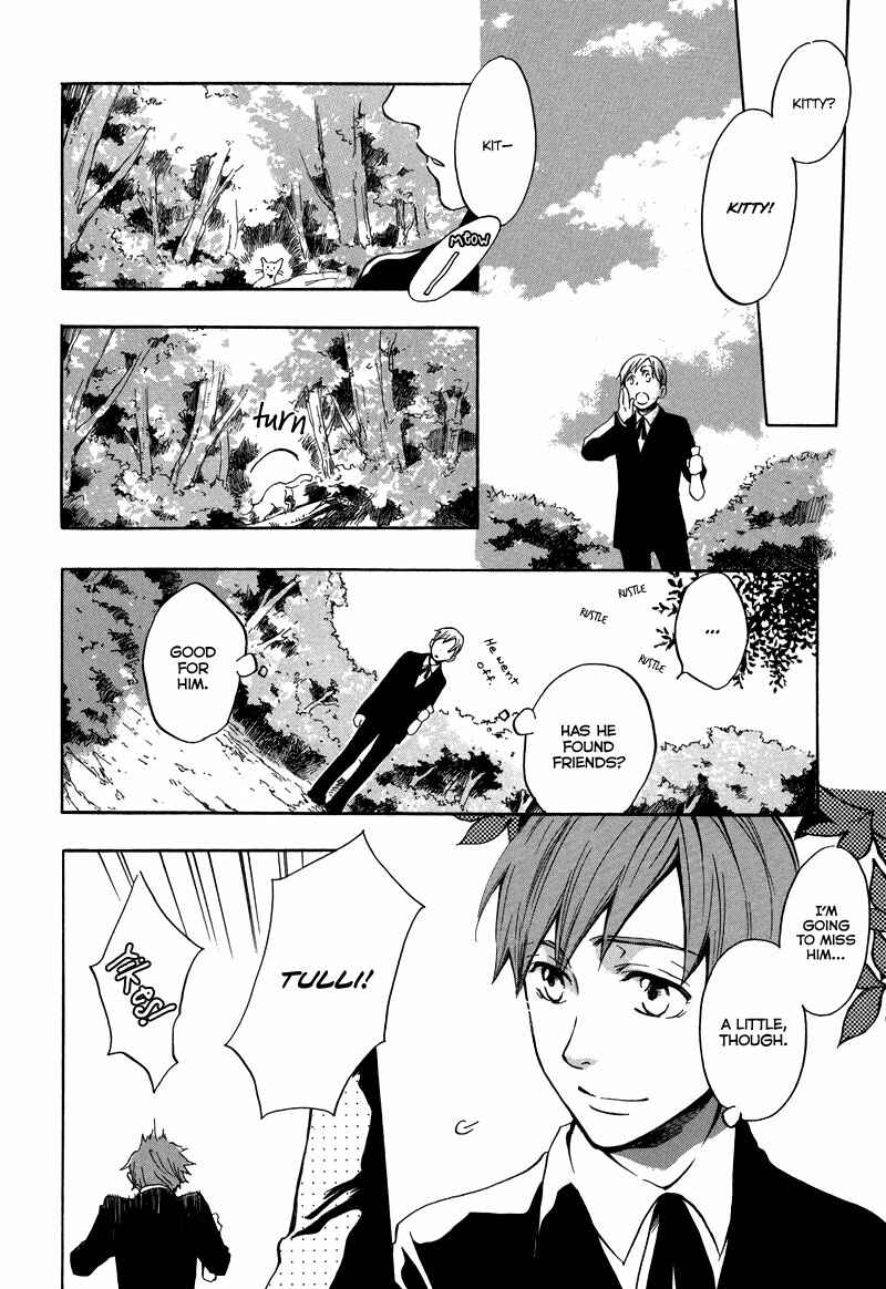 Page 22 Chapter 3 Nejimaki no Niwa