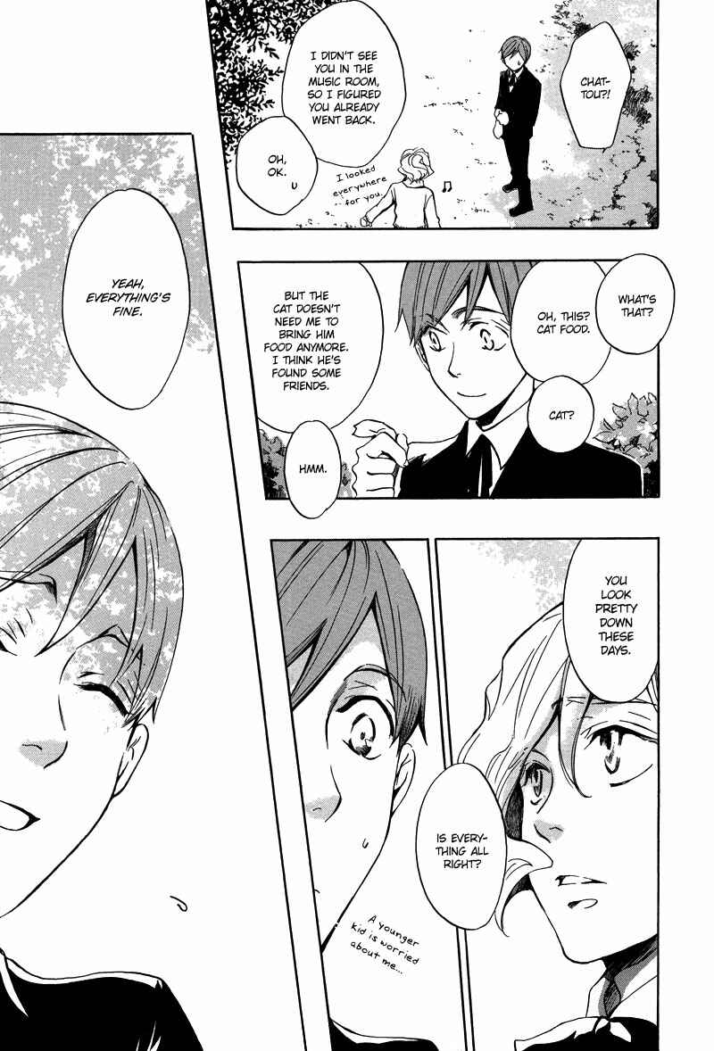 Page 23 Chapter 3 Nejimaki no Niwa